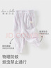戴維貝拉（DAVE＆BELLA）兒童防蚊褲2025女童新款抗菌涼感褲子女寶寶束腳褲小童休閑長褲 海洋世界【現(xiàn)貨】 110 cm（建議身高100-110cm） 曬單實(shí)拍圖