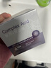 韓方五谷紫蘇果酸清潔泥膜150g壬二酸面膜深層清潔去黑頭收縮毛孔控油祛痘 曬單實(shí)拍圖
