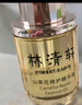林清軒山茶花修護面部精華油4.0 30ml以油養膚淡紋小皇瓶秋冬干皮護膚油 曬單實(shí)拍圖