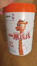 蒙牛一米八八【NBA聯(lián)名】?jì)和砷L(cháng)奶粉CBP賴(lài)氨酸高鈣3-15歲800g*4罐 曬單實(shí)拍圖
