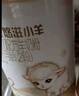 伊利金領(lǐng)冠悠滋小羊（低敏好吸收）3段1-3歲羊奶粉700g新老包裝隨機發(fā) 曬單實(shí)拍圖