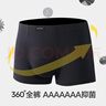七匹狼內褲男7A抗菌純棉男士?jì)妊澠浇嵌萄澞?條裝 經(jīng)典款 曬單實(shí)拍圖