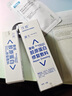 可預重組膠原蛋白修復敷料 激光術(shù)后創(chuàng  )面愈合抑制敏感性皮炎R型50g 曬單實(shí)拍圖