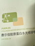 敷爾佳 膠原蛋白水光修護(hù)貼綠膜  5片/盒 補(bǔ)水保濕肌膚褪紅面膜禮物 曬單實(shí)拍圖