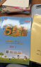2025秋新版 五星學(xué)霸二年級上冊數學(xué)北師大版BSD 經(jīng)綸5星學(xué)霸2上課本同步作業(yè)本天天練習冊 曬單實(shí)拍圖