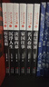 【正版】全6冊作家文摘20周年珍藏本 沉浮人生歷史真相決策內幕家國往事高層寒暑名人春秋現代出版社 【全6冊】作家文摘20周年珍藏本 曬單實(shí)拍圖