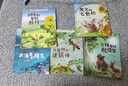 自然物語(yǔ)兒童科普繪本（全8冊）幼兒園3-6歲繪本閱讀幼兒早教認知啟蒙讀物大班中班小班書(shū)籍學(xué)前班故事書(shū)籍 曬單實(shí)拍圖