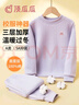 頂瓜瓜加厚保暖秋衣秋褲秋冬兒童加厚內衣套裝 綠色藍M(三層中) 150 曬單實(shí)拍圖