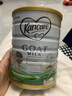可瑞康（karicare）嬰兒配方山羊奶粉2段(6-12個(gè)月) 900g 雙益生元+DHA 新西蘭進(jìn)口   曬單實(shí)拍圖