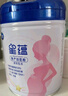 飛鶴星蘊孕產(chǎn)婦奶粉 0段 (孕期哺乳期媽媽適用) 700克  飛鶴生育補貼 曬單實(shí)拍圖