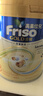 Friso港版金裝美素佳兒6HMO易吸收乳脂幼兒配方奶粉3段 800g*12罐/箱 曬單實拍圖