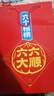 養元六個(gè)核桃 無(wú)糖型核桃乳植物蛋白飲料 240ml*24罐 整箱裝 中秋禮盒 曬單實(shí)拍圖