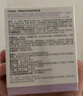 悅哺嬰兒面霜兒童保濕滋潤霜 寶寶肌膚干癢紅舒緩補水護膚霜50g 曬單實(shí)拍圖