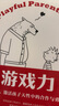 游戲力 笑聲 激活孩子天性中的合作與勇氣 勞倫斯科恩著(zhù) 中信出版社圖書(shū) 曬單實(shí)拍圖
