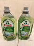 Frosch蘆薈潤膚貼身衣物洗衣液 1.5L*2 德國原裝進(jìn)口 曬單實(shí)拍圖
