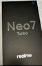 realme【國家補貼】真我Neo7 Turbo 天璣9400e 超薄續航大電池護眼直屏 智能游戲AI性能手機12+256透明灰 曬單實(shí)拍圖