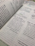 曲一線(xiàn) 53初中歷史 七年級上冊 人教版 2025秋初中同步練習  5年中考3年模擬五三 曬單實(shí)拍圖