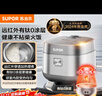 蘇泊爾（SUPOR）電飯煲有鈦0涂層IH加熱球釜家用一級能效不銹鋼不粘鍋4升4-5人多功能電飯鍋【愛(ài)心飯煲】40HC782 曬單實(shí)拍圖