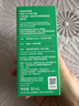 悅詩風吟視黃醇修顏精華液50ml【臨期清倉】 曬單實拍圖