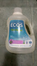 ECOSALT美國進(jìn)口ECOS 地球之友百合花香柔順洗衣液 內衣褲真絲羊毛羽絨服 薰衣草香型 2.96L*1桶 曬單實(shí)拍圖