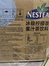 Nestle雀巢茶萃冰極檸檬茶果汁 茶飲料500ml*15瓶 整箱裝 曬單實(shí)拍圖