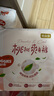 好奇（Huggies）鉑金裝小桃褲紙尿褲M(mǎn)144片(6-11kg)中號尿不濕【消暑散熱】 曬單實(shí)拍圖