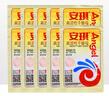 安琪酵母5g高活性干酵母粉家用烘焙面包蒸包子饅頭花卷發(fā)酵粉早餐面食 【推薦】安琪酵母5g*10袋 曬單實(shí)拍圖