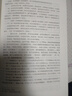 水滸傳原著(zhù)上下2冊人教版施耐庵青少完整版九年級上冊人民教育出版社閱讀書(shū)課外書(shū)八下初中名著(zhù)閱讀書(shū)籍必四大名著(zhù)讀 【人教版】水滸傳（上下2冊） 曬單實(shí)拍圖