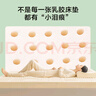 京東京造新夢(mèng)享乳膠床墊 泰國原液進(jìn)口93%天然乳膠70D雙人 150x200x5cm 曬單實(shí)拍圖