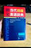 朗文當代初級英語(yǔ)辭典 英英.英漢雙解 涵蓋KET、PET、中考詞匯 曬單實(shí)拍圖