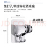 箭牌（ARROW）花灑支架免打孔手持可調浴室用品衛生間蓮蓬頭淋浴噴頭固定掛座器 曬單實(shí)拍圖