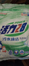 活力28冷水速潔洗衣粉10斤裝 5.018kg大袋批發(fā)家庭裝速溶深層潔凈亮白 曬單實(shí)拍圖