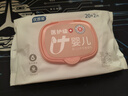 優(yōu)普愛(ài) 嬰兒手口柔濕巾 寶寶手口專(zhuān)用濕紙巾 便攜裝 22抽 10包 曬單實(shí)拍圖