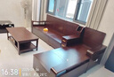 墨宸沙發(fā) 紫金檀木實(shí)木沙發(fā)新中式客廳大小戶(hù)型冬夏兩用轉角儲物家具 四人位+貴妃+茶水柜+長(cháng)茶幾 曬單實(shí)拍圖