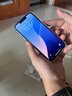 Apple【限購100臺】蘋(píng)果13手機 iPhone13雙卡雙待 全網(wǎng)通5G手機 蘋(píng)果13 午夜黑 6.1寸 256GB 全網(wǎng)通+質(zhì)保2年+配件禮包 曬單實(shí)拍圖