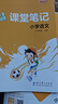 2025秋季53天天練小學(xué)語(yǔ)文六年級上冊RJ人教版五三天天練5 3天天練5.3天天練5·3天天練學(xué)霸培優(yōu)學(xué)霸提優(yōu) 曬單實(shí)拍圖