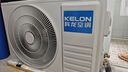 科龍（KELON）空調靜省電QSUltra 海信出品 大1.5匹掛機 新一級能效 變頻冷暖 15分貝輕音好眠AI高效 臥室壁掛式 大1.5匹 一級能效 【新品高配+雙排紫銅管】 曬單實(shí)拍圖