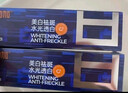 C咖【王一博同款】美白小罐膜*10罐 補(bǔ)水抗皺緊致淡斑涂抹面膜禮物 曬單實拍圖