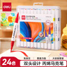 得力（deli）24色雙頭丙烯馬克筆涂鴉丙烯筆手繪筆油漆筆diy畫(huà)筆盒裝熒光筆學(xué)生開(kāi)學(xué)禮物 曬單實(shí)拍圖