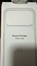 Apple/蘋(píng)果 iPhone 17ProMax透明手機殼 磁吸手機殼蘋(píng)果17promax手機殼蘋(píng)果手機殼半包 曬單實(shí)拍圖