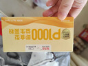 信誼SINE崔玉濤團隊共研P1000益生菌粉6種雙歧桿菌0歲+寶寶嬰幼兒 一盒裝20條【送喂菌器*1個(gè)】 曬單實(shí)拍圖
