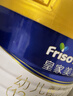 美素佳兒（Friso）皇家幼兒配方奶粉 3段（1-3歲幼兒適用）800g 乳鐵蛋白 (新國標) 曬單實(shí)拍圖
