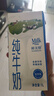 鮮美贊全脂純牛奶1L*12盒/箱 家庭裝 早餐奶酸奶原料咖啡伴侶中秋送禮 曬單實(shí)拍圖
