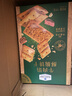 牛肉餡酥脆餅干 1kg 1kg*1箱 曬單實(shí)拍圖