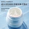 袋鼠媽媽兒童面霜小冰霜 積雪草曬后舒緩夏季冰沙霜 清爽補水保濕果凍霜 曬單實拍圖
