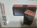 PSOOO手搖發(fā)電太陽(yáng)能充電寶30000毫安雙向快充便攜式自帶3線(xiàn)儲(chǔ)能戶(hù)外電源多功能手機(jī)平板移動(dòng)電源通用 曬單實(shí)拍圖