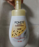 旁氏（POND'S）米粹潤澤保濕潔面乳150g 氨基酸洗面奶男女去角質(zhì) 曬單實(shí)拍圖