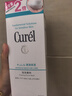 珂潤（Curel）保濕潔顏泡沫300ml 弱酸性潔面氨基酸洗面奶 敏感肌適用 男女通用 曬單實(shí)拍圖