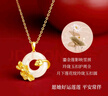 央創(chuàng  )時(shí)尚中國黃金錦鯉項鏈女款平安扣玉吊墜女士生日禮物女生女友老婆S925 曬單實(shí)拍圖