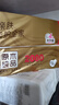 清風(fēng)【李昀銳同款】無(wú)芯卷紙 原木金裝4層加厚2000克/12卷 衛生紙 曬單實(shí)拍圖